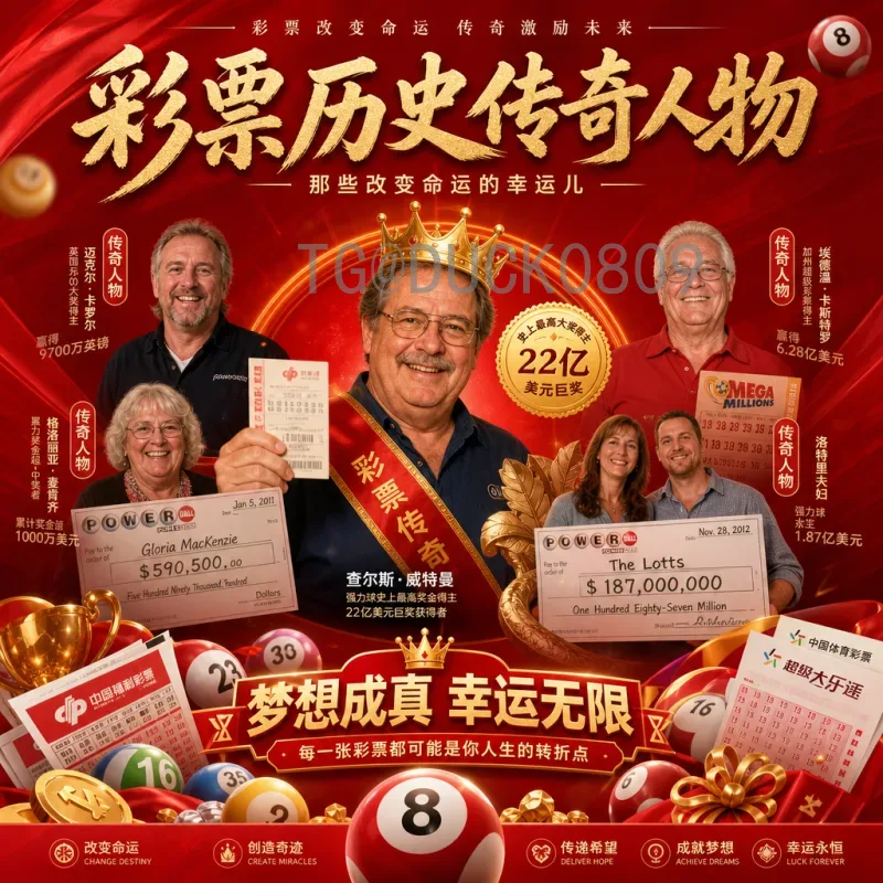 2026美加墨世界杯完整比分预测：赛程分析与精彩看点前瞻